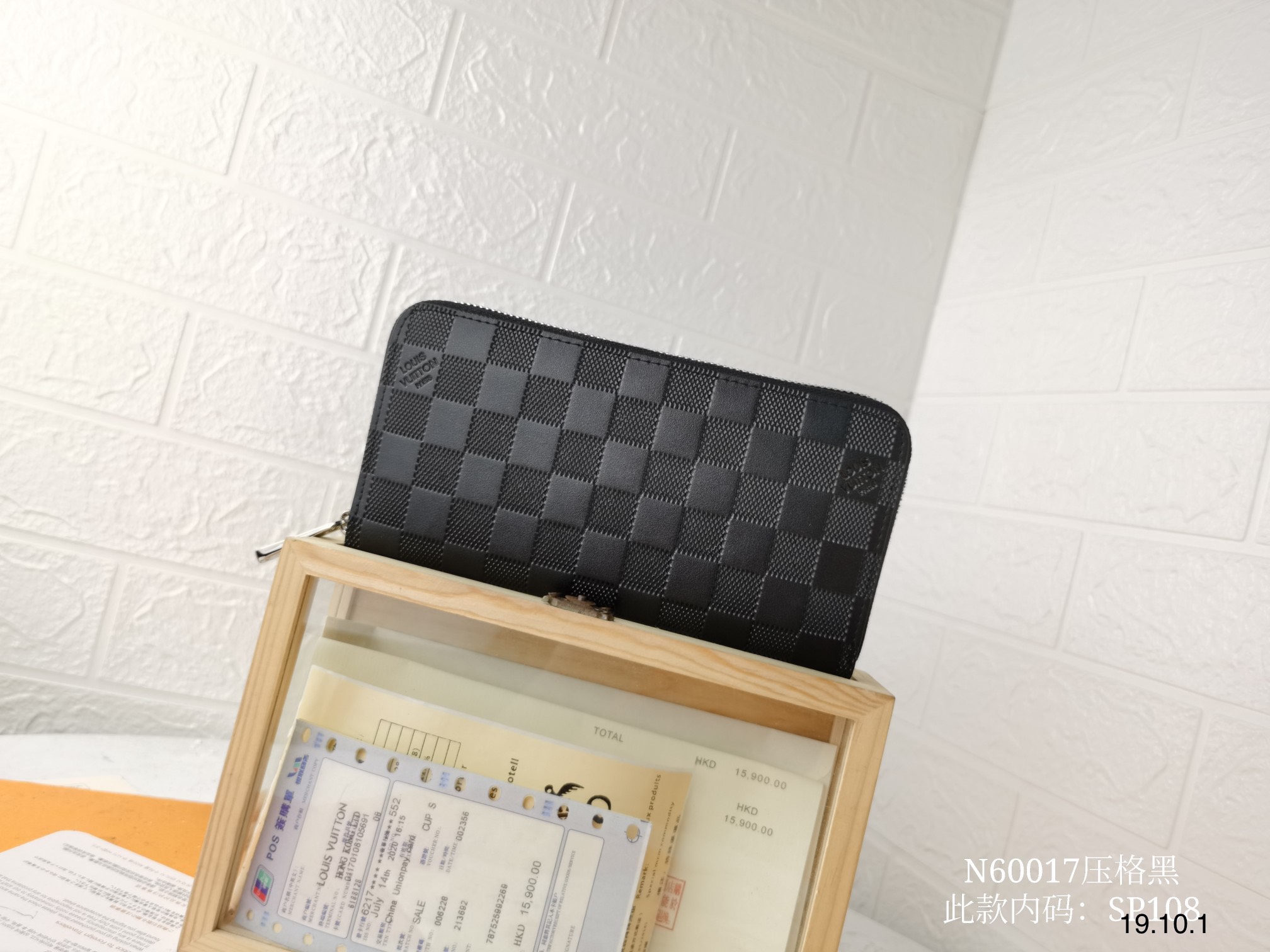 Ví nam Louis Vuitton siêu cấp VNSC2050 z3010802384472 46df5688d7d78fc73ee500d8c798c3b3 510x383 - Ví nam Louis Vuitton siêu cấp VNSC2050
