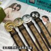 Thắt lưng nam FenDi siêu cấp TLNSC2087 z3032547822961 e45522da49c335a49744e832b8afea5c 100x100 - Thắt lưng nam FenDi siêu cấp TLNSC2087