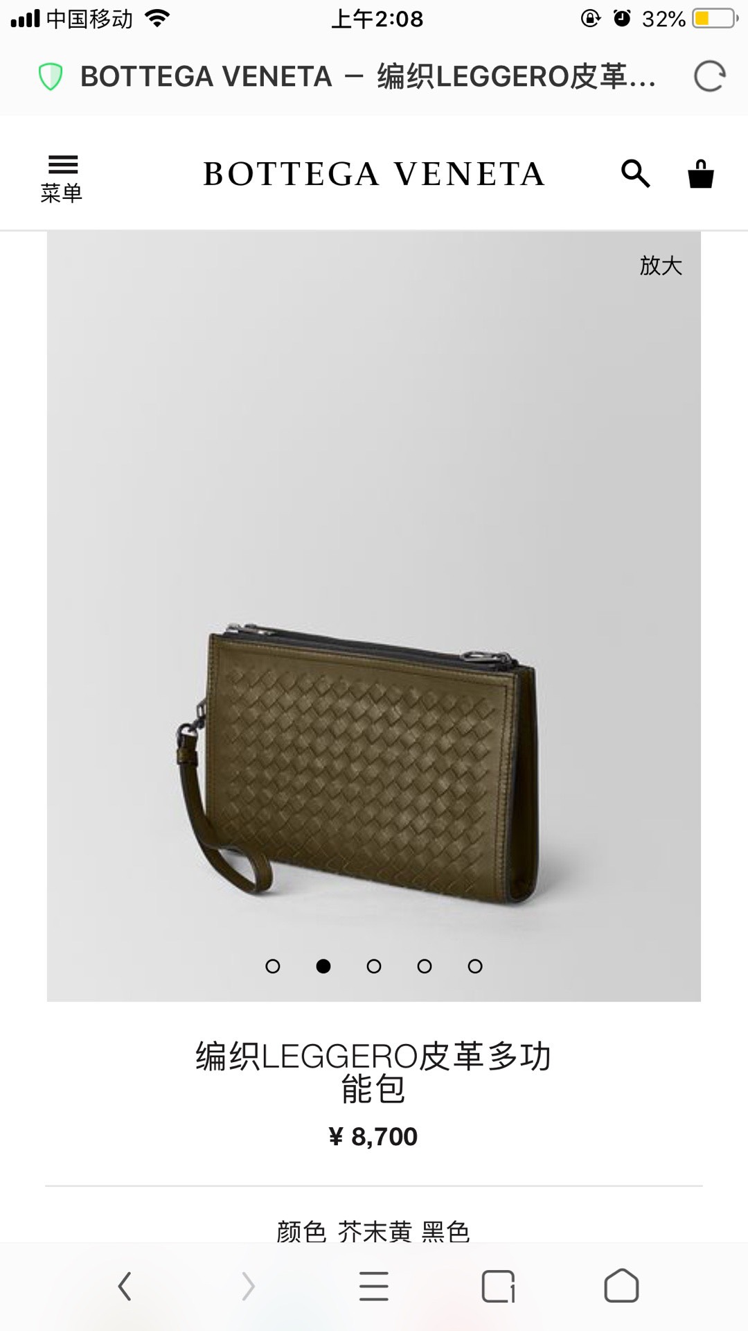 Ví nam Bottega Veneta Siêu Cấp VNSC2226 z3213043590304 16641447bd2a8556790215b852badfc2 510x907 - Ví nam Bottega Veneta Siêu Cấp VNSC2226