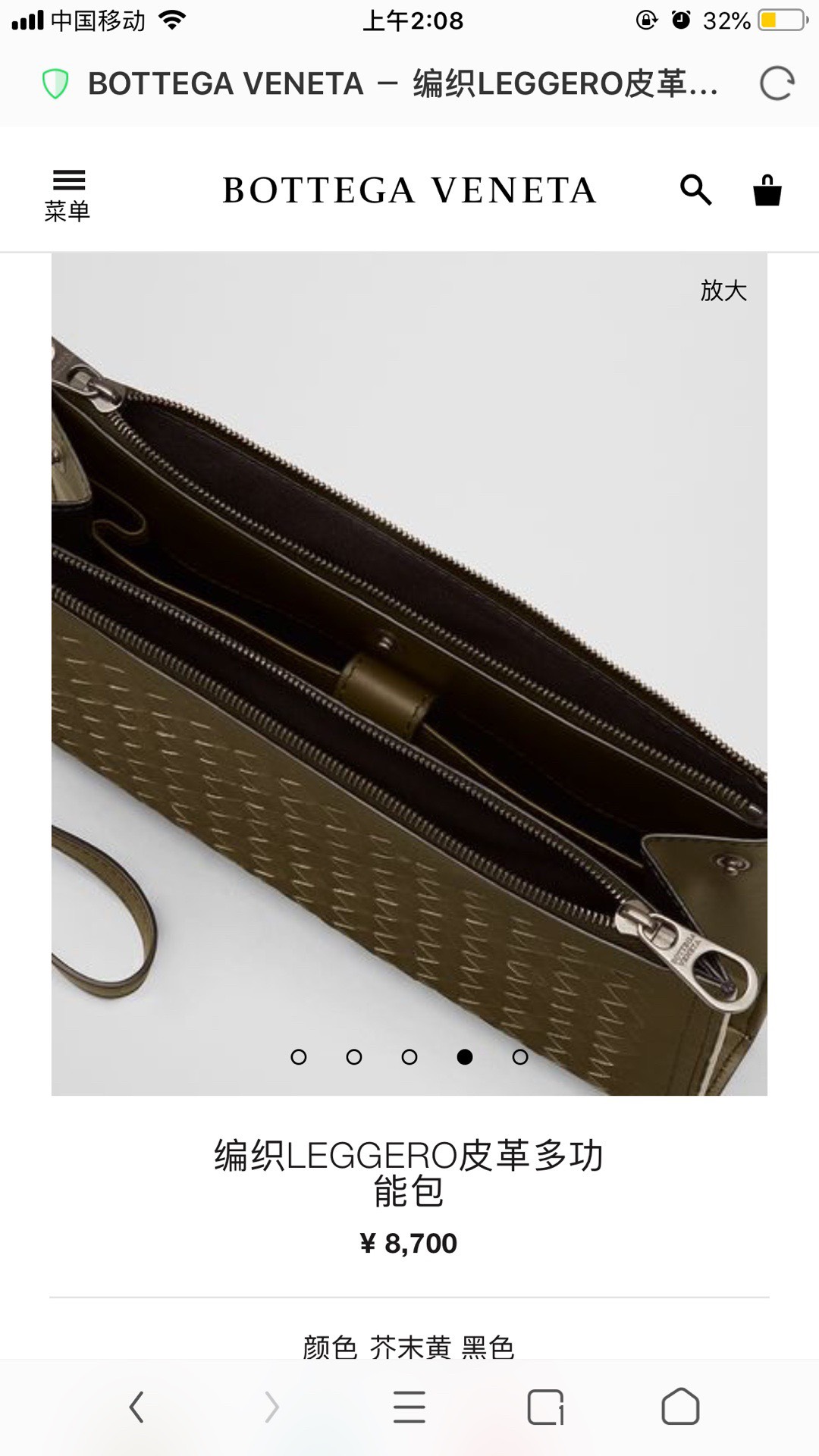 Ví nam Bottega Veneta Siêu Cấp VNSC2226 z3213043594555 ad7bd4cbd63584408bc4e49055b73b7e 510x907 - Ví nam Bottega Veneta Siêu Cấp VNSC2226