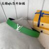 Thắt lưng nam Louis Vuitton siêu cấp TLSC2669 z3662044985827 ab39fbd7d5524db3d284c287f2d56b2a 100x100 - Thắt lưng nam Louis Vuitton siêu cấp TLSC2669